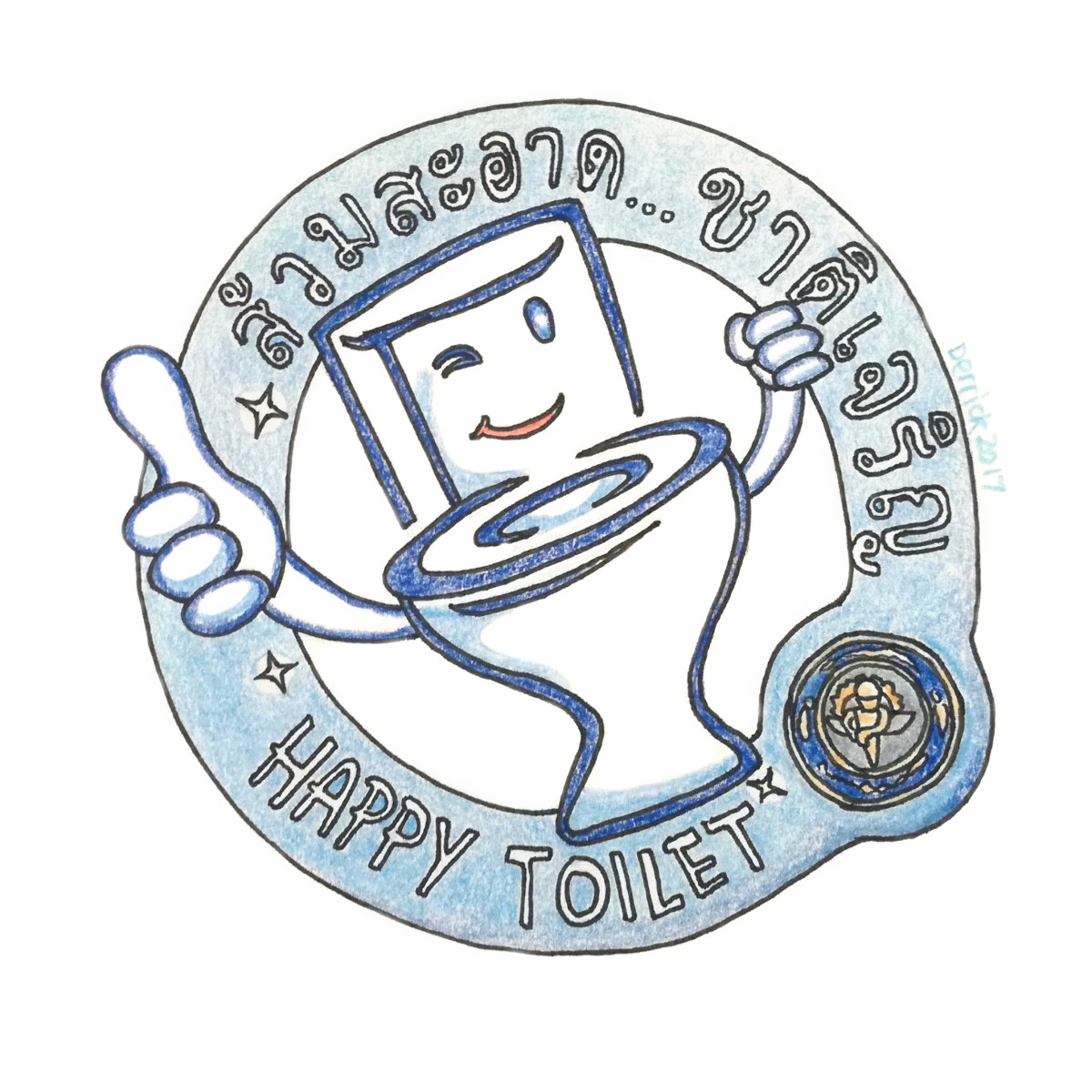 A few nights on the banana pancake&nbsp;trail