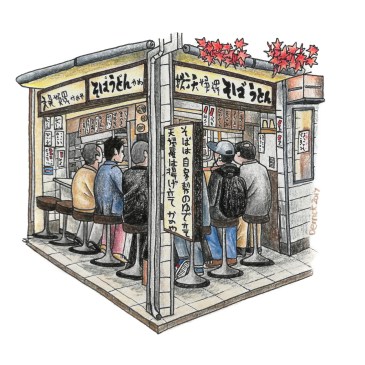 Urban sketch of a restaurant in tokyo's omoide yokocho alley