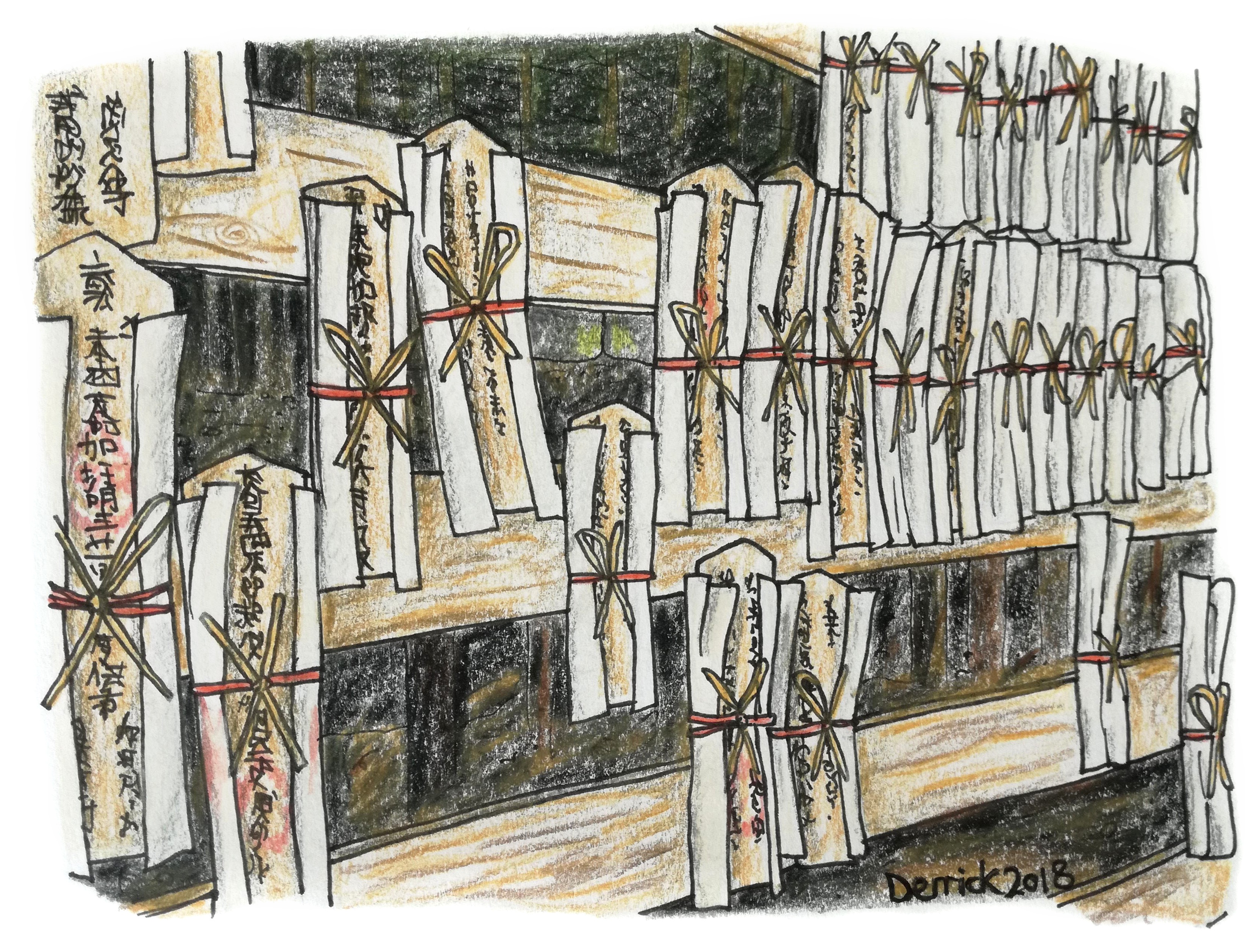 Drawing of Buddhist prayer blocks outside a temple in Koysan