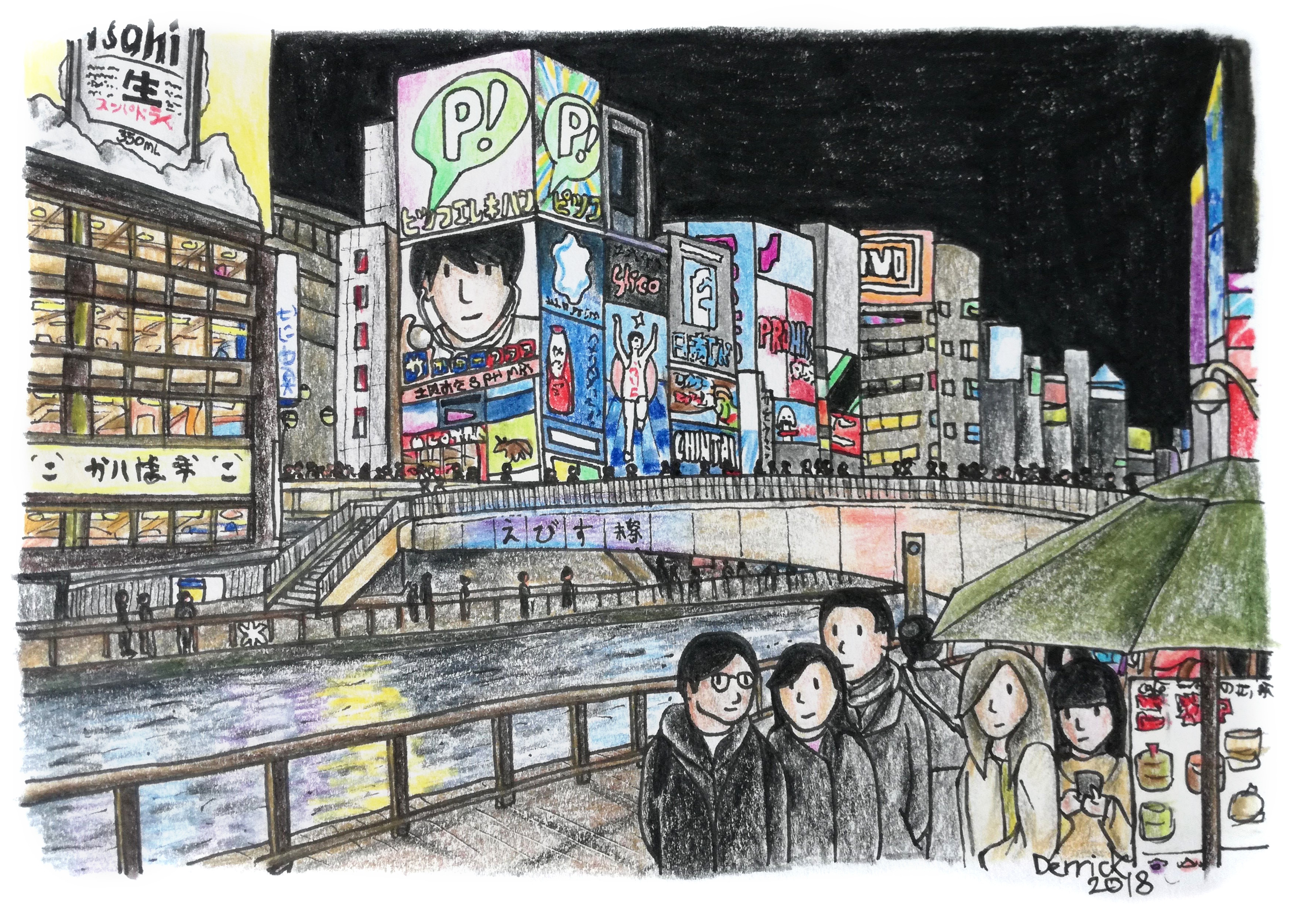 A drawing of Osaka canals at night