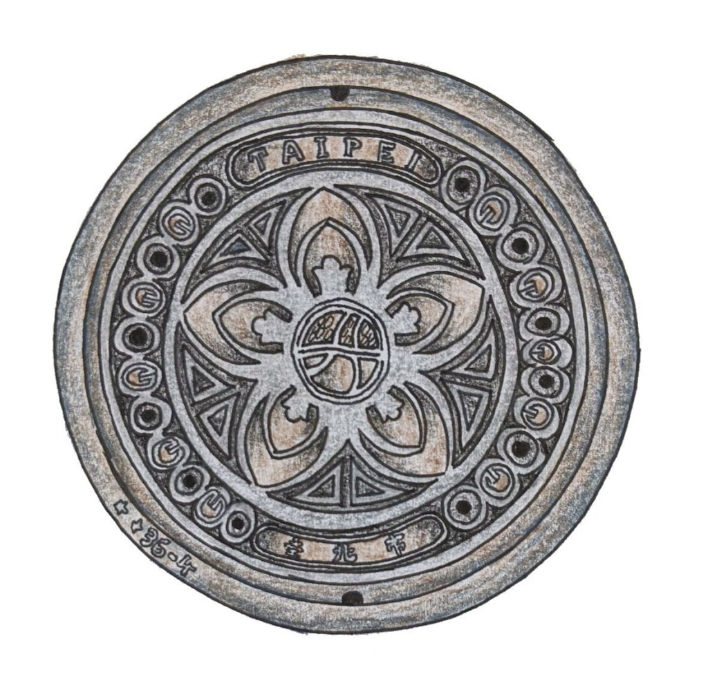 Taiwanese manhole cover with lotus artwork