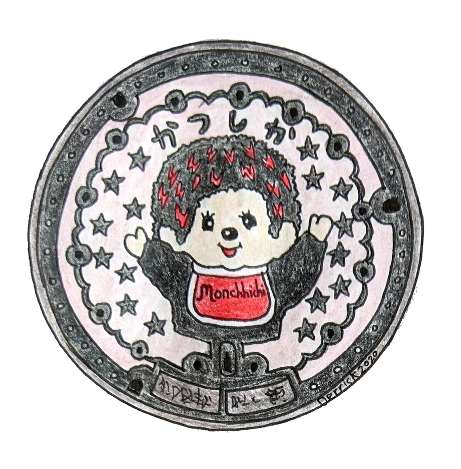 Drawing of Shin-Koiwa Monchitchi manhole cover Japanese drain