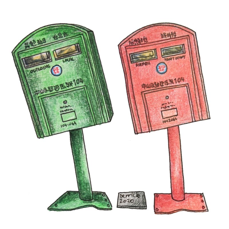 Taipei’s Bent Post&nbsp;Boxes