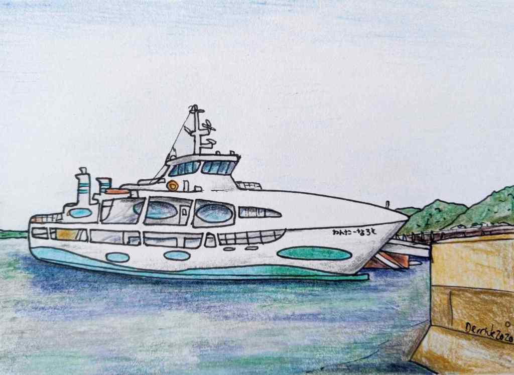 Drawing of naruto city whirlpool ship