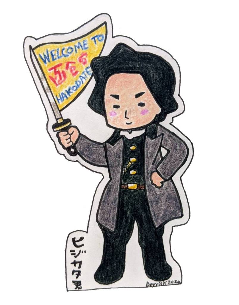 drawing of Hijikata toshizo hakodate samurai