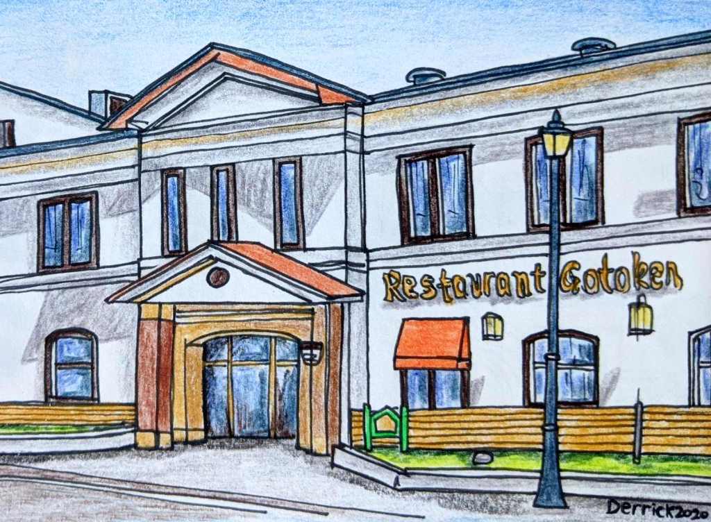 Drawing of restaurant sekka-tai gotoken in motomachi Hakodate