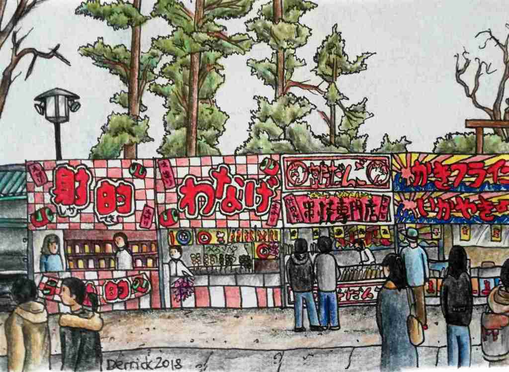Drawing of Japanese food market stalls festival